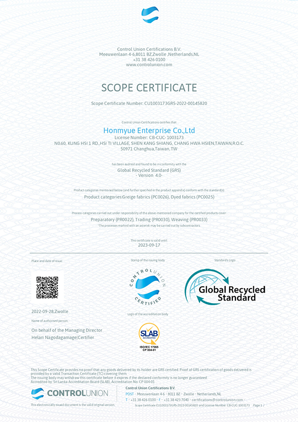 Certificates | Weaving a Better World Together | Honmyue Manufacturer